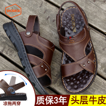 Sandals Men 2021 Summer New Men Leather Leisure sandals Dual Use Outside Wear Dad Sandals Men