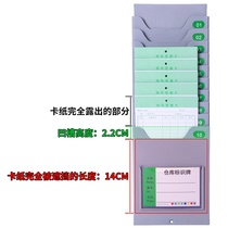 Warehouse insert material insert bag warehouse board material card material slot card holder card card card card card card material inventory control rack