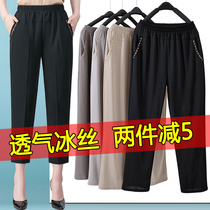 Mom pants summer thin fat plus size middle-aged and elderly womens pants summer casual granny nine-point pants loose