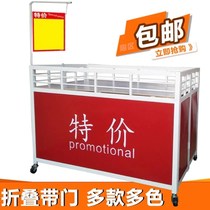 Supermarket promotion car clothing store dump truck mall flower shelf special car promotion table folding mobile car