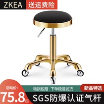Dagong stool barber shop special hairdressing chair stainless steel rotating lifting hair cutting round stool beauty stool