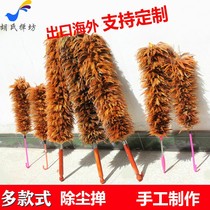 Chicken feather duster dust removal household pure handmade non-hair artifact thickened bomb old-fashioned large and small cleaning car Zen