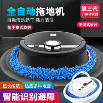 Tens of thousands can sweep the machine home with fully automatic and intelligent mop to mop the three-in-one sweeping and drag together