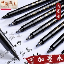 Daili Xiuli pen small case can be added ink Xiuli pen soft pen hard pen calligraphy Calligraphy Special letter letter big soft head letter soft head Xiuli pen pen style brush calligraphy pen soft head pen