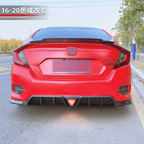 Suitable for the tenth generation Civic non-porous rear lip spoiler modification 16-20 models with light explosion modification appearance surround kit