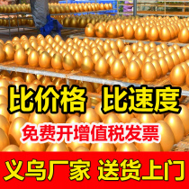 The Egg Prop Annual Conference Opening Event Celebration Supplies Golden Egg Bench for the Yiwu Golden Egg Smash Golden Egg Lottery