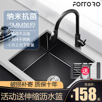 Nano black handmade sink basin single tank kitchen bar embedded small 304 stainless steel vegetable wash basin