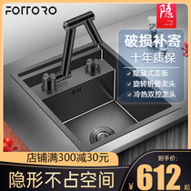Kitchen 304 stainless steel bar invisible sink single tank with cover cover hidden Mid Island mini wash basin