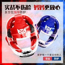 MOBOT Taekwondo head guard Taekwondo helmet thickened childrens competition helmet breathable mouth protection face protection