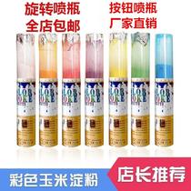 Color running powder spray bottle running color powder color spray props fog photo photography Street shooting color Street shooting