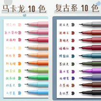  Japanese color gel pen set Students use fruit juice hand account pen to press Morandi color system to take notes Special color pen different colors multi-color hand account stationery water pen creative set