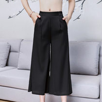 Black silk loose wide leg pants womens 2021 thin summer new high-end mulberry silk straight nine-point casual pants