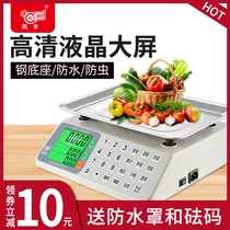 Kaifeng electronic scale commercial small precision 30kg pricing household electronic name waterproof insect market vegetable scale