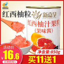 Xinjia na red grapefruit canned 850g red pomelo pellet jam Poplar raw material milk tea shop dedicated