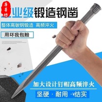 Drill manual sharp chisel round handle flat chisel flat head stone chisel mason cement steel chisel tool steel punching