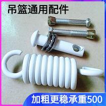 Tang Ink Square Hanging Basket Screw bearing screw Swing Hook Accessories Chair Without Sound spring Bolt Spring Hanger Hook