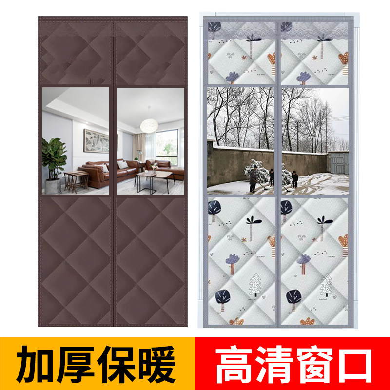 冬季开窗棉门帘怎么选?防寒保暖+磁吸魔术贴门帘子怎么用?-保暖服装-淘宝好物网