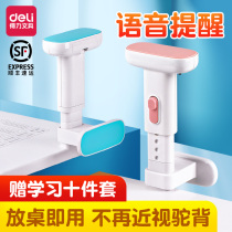 Dulli sitting orthotics primary school students homework sitting posture artifact childrens writing posture correction device anti-myopia head positive protector anti-BOW HEAD desk bracket learning eye reminder