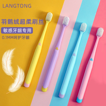 Feather goose down toothbrush soft hair adult ultra-fine super soft family pack combination household couples small head men special nano