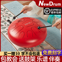 Eull drum beginner color empty drum Lu Ru children adult forget the drum professional grade 13 tone 15 tone Lotus drum