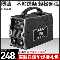 Japanese made electric welding machine 220V household 315 dual-purpose 380V portable small all copper DC double electric welding machine