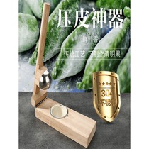 A special tool for making dumplings in solid wood