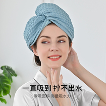  Waffle dry hair cap female super hair absorbent artifact quick-drying towel thickened headscarf 2021 new childrens net red