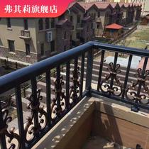 Aluminum art guardrail aluminum alloy balcony railing Villa stair handrail courtyard fence garden fence iron art