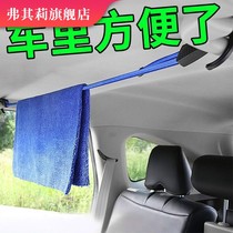 Car clothes hanger clothesline car seat back car inner clothes Bar seat trunk self driving travel hanging clothes same type