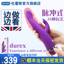 Durex Vibrator Sex toys Massage warming self-defense comfort adult female masturbator Self-wei series sex
