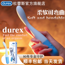 Durex Vibrator Custom female products Massage Adult fun girl masturbator Artifact sex series Elephant