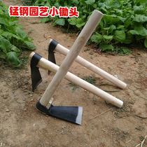 Wood handle manganese steel small hoe gardening tools Weeding rakes outdoor vegetable digging bamboo shoots garden aggravating agricultural hoe