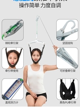 Cervical traction frame Home cervical spine sling correction stretcher hook type neck curvature straightening repair physiotherapy device