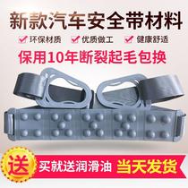 New treadmill large plastic buckle massage belt massage belt vibration belt waistband accessories
