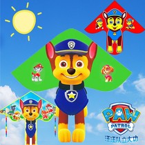 New childrens cartoon kite barking team Archie triangle long tail easy to fly beginner small and medium-sized 3 years old-12 years old