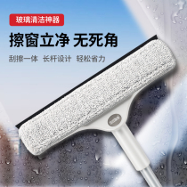 Glass cleaner artifact Household glass scraper artifact double-sided telescopic rod window cleaner Housekeeping special glass cleaner tool