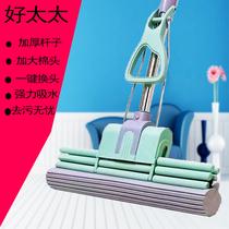 Good wife 38cm large stainless steel roller type rubber cotton absorbent sponge free hand wash squeeze mop durable and strong