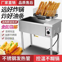 Oil-water separation Fryer electric fryer commercial large-capacity fried chicken frying pot temperature control frying shop equipment