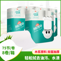 Household kitchen paper absorbent paper sassy steak blood-sucking paper special oil-absorbing paper cleaning kitchen disposable dishwashing