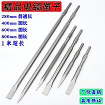 Punching pointed electric hammer electric pick head concrete wearing wall round head electric Chung shock drilling drill bit notched dual-use square head used