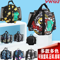 Childrens football bag equipment bag bag student portable volleyball football bag storage net pocket shoulder