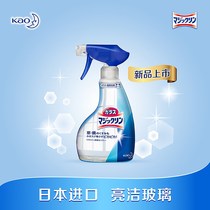 Japanese glass cleaner magic spirit cleaning foam decontamination household window cleaning car stainless steel 400ml