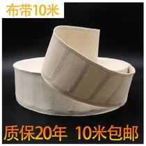 High quality curtain adhesive hook cloth belt curtain belt curtain belt curtain accessories accessories white cloth belt thickening encryption