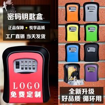 Password key box wall-mounted non-punching door adhesive hook anti-theft home lock key box Black lock box box
