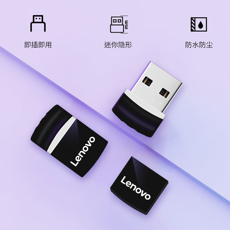 Lenovo 32G ミニ USB フラッシュドライブ 16G 高速コンパクトフラッシュドライブ USB パソコン 車専用 USB フラッシュドライブ 64g 正規品