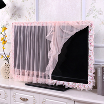 TV dust cover home new lace fabric 42 inch 55 inch 65 inch wall-mounted boot does not take the whole bag