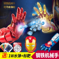 Movie Iron Man Water Bomb Launcher Mechanical Arm with Mask Children Sound and Light Electric Toys