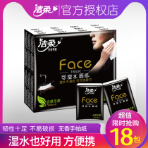 Clean soft cologne handkerchief paper 18 packs portable toilet paper napkin mini paper towel affordable outfit