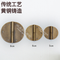 New Chinese antique hinge pure copper classical furniture wardrobe cabinet round off-loading cabinet door hinge hinge
