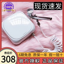yome oxygen injector household spray gun portable hand-held face import beauty salon hydrating oxygen nano sprayer